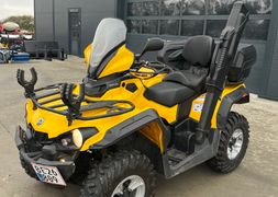 Canam 570